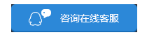 莆田物聯(lián)網(wǎng)卡之咨詢在線客服