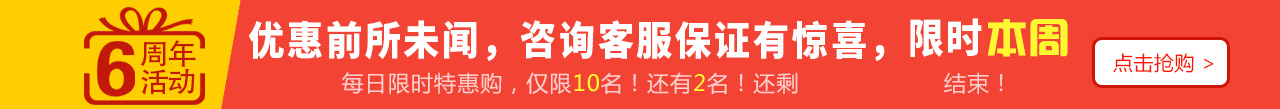 物聯網卡多少錢？物聯網卡平臺6周年慶，限時鉅惠，物聯網卡價格史無前例，僅限前10名！【智宇物聯】