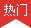 物聯(lián)網(wǎng)卡平臺(tái)的莆田熱門地區(qū)