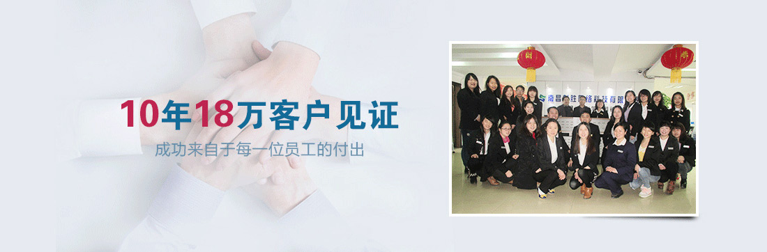 萬(wàn)商超信  10年沉淀  值得信賴(lài)  （1.10年短信行業(yè)從業(yè)經(jīng)驗(yàn)  2.18萬(wàn)用戶(hù)共同見(jiàn)證  3.移動(dòng)、聯(lián)通、電信戰(zhàn)略合作伙伴）